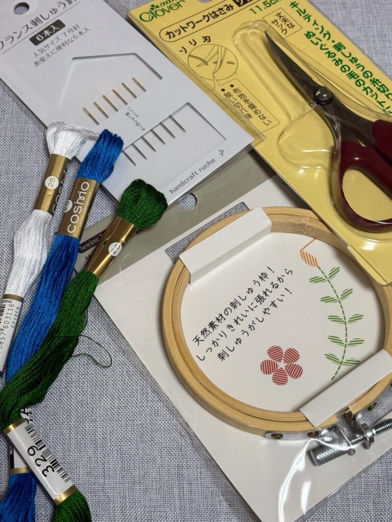 刺繍道具